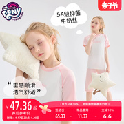 小马宝莉女童运动套装2024夏时尚(夏时尚，)女孩中大童抗菌牛奶丝两件套