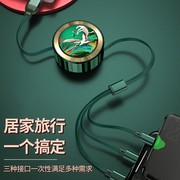 轻羽松鹤绿数据线充三合一适用于苹果华为oppo安卓iphone13充电线typec小米vivo多功能ipad一拖三快充数据线