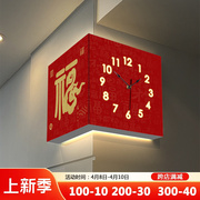 中式客厅转角创意时钟壁灯福字网红餐厅钟表墙上装饰拐角双面挂钟