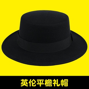 平顶礼帽英伦男女潮黑色平檐礼帽，复古绅士帽，时尚休闲情侣呢子礼帽