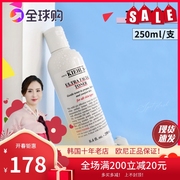 kiehl's科颜氏高保湿(高保湿)水化妆水爽肤水，250ml保湿滋养舒缓水油平衡