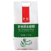 中裕多用途麦芯粉2.5kg中筋粉5斤家用小麦，粉面食包子馒头通用面粉