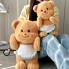泰国黄油小熊玩偶公仔，布娃娃女孩睡觉抱可爱奶油毛绒玩具生日礼物