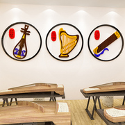 中国古典传统乐器音乐教室布置墙贴画幼儿园班级文化主题墙面装饰
