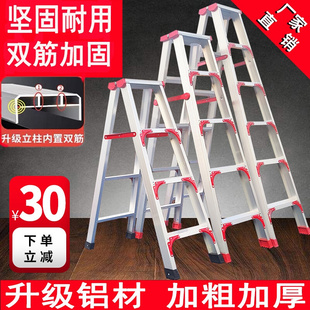 字人梯工程专用人字梯家用折叠梯子，铝合金加厚伸缩梯2米工程专用