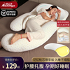 孕妇枕头护腰侧睡枕孕期，u型睡觉侧卧枕托腹抱枕神器用品专用靠垫