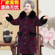 奶奶加绒加厚棉衣老年人冬装女棉服老太太中长款毛领外套妈妈棉袄