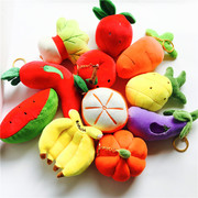 可爱小号蔬菜水果毛绒玩具南瓜香蕉胡萝卜布偶钥匙扣儿童书包挂饰