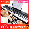 美科便携式电钢琴88键专业版成人儿童幼师移动初学者入门成年教学