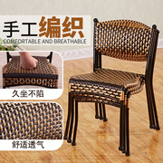 小藤椅子靠背椅儿童单人椅休闲竹椅，家用藤编椅手工编织椅藤椅凳子