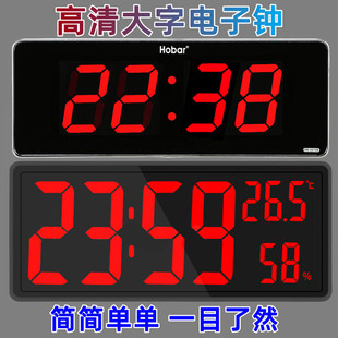 数字钟特大字led大屏数码万年历(万年历，)台式电子表客厅家用壁挂电子时钟