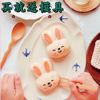 日式宝宝卡通兔子饭团模具儿童diy寿司米饭磨具家用套装便当工具