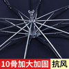 印3311e三折天堂伞雨伞碰logo双人加大商务，伞广告伞纯色伞