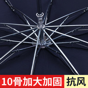 印3311e三折天堂伞雨伞，碰logo双人加大商务，伞广告伞纯色伞