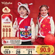 儿童马甲冬款女童拜年服小宝宝，新年红色汉服背心，冬装男童童装冬季