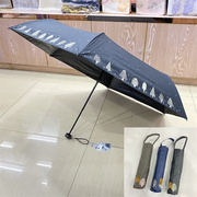 台湾彩虹屋洋伞超强防紫外线50+黑胶遮阳折叠加大超轻太阳伞晴雨