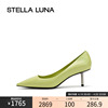 STELLA LUNA女鞋春夏季单鞋优雅气质牛皮法式香烟跟高跟鞋