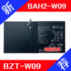 适用于华为平板M5青春版C5 BZT BAH2-W09 AL10 AL00电池内置电板