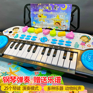 儿童电子琴男宝宝早教，音乐玩具仿真小钢琴，0-1-3岁女孩婴幼儿益智2