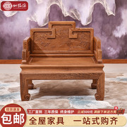 仙铭源红木家具鸡翅木沙发皇宫，椅椅仿古中式实木宝座椅沙发椅
