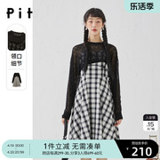 pit2024夏装裙子法式设计感收腰气质两件套格子，显瘦连衣裙女