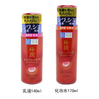 肌研新版日本乐敦3d乳液滋润化妆水