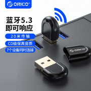 奥睿科台式电脑蓝牙适配器免驱动wifi接收器，笔记本usb发射接收高速外置鼠标，打印机无线耳机音响主机连接通用