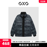 GXG22年冬季潮流时尚撞色口袋百搭短款男士棉服外套