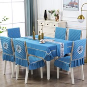 轻奢餐桌布椅子套罩长方形圆艺家用椅套桌布垫，套装连一体加厚