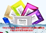 泰国fibroin新童颜(新童颜)蚕丝，面膜补水保湿舒缓紧致滋养提亮肤色控油