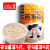 台湾进口桂格大燕麦片1100g不加糖原味整颗即食燕麦片营养早餐
