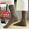 春秋季袜子女士中筒袜，100%纯棉长袜，防臭吸汗抗菌棉袜黑色全棉女袜