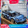 中国积木K盒子兰博基尼SVJ跑车模型电镀金男孩子拼装赛车玩具礼物