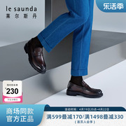 莱尔斯丹春夏商场同款商务低帮圆头休闲男鞋乐福鞋4TM61601