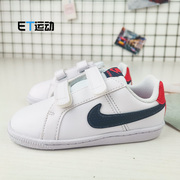 Nike耐克 COURT 男女小儿童运动休闲魔术贴板鞋小白鞋833537-107
