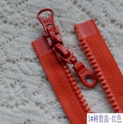桔红色5号树脂双开拉链60-120cm外套拉链　桔色门襟双开拉锁