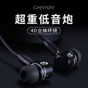 canyonm9超重低音炮耳机退烧友专用hifi发烧高音质(高音质)音乐有线入耳式线控磁吸动圈可换线游戏降噪安卓通用