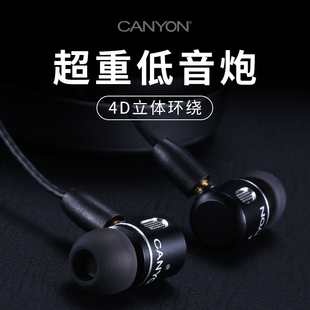 canyonm9超重低音炮耳机退烧友专用hifi发烧高音质(高音质)音乐，有线入耳式线控磁吸动圈可换线游戏降噪安卓通用