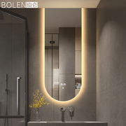bolen卫生间镜子智能，镜带灯除雾，家用创意洗手间浴室镜梳妆镜壁挂