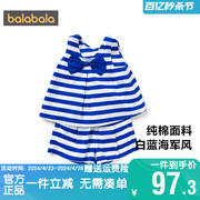巴拉巴拉女童套装小童宝宝条纹洋气海军风两件套夏装儿童纯棉童装