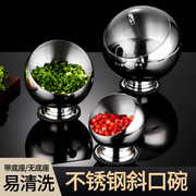 火锅店调料罐子斜口碗不锈钢调料缸商用装调味品容器佐料盒配料碗