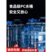 户外水桶车载储水箱纯净水桶，矿泉水家用储水蓄水塑料桶带盖带龙头