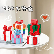 礼物盒积木可开盖求婚戒指盒，拼图蝴蝶结爱心，款情人节520生日礼物