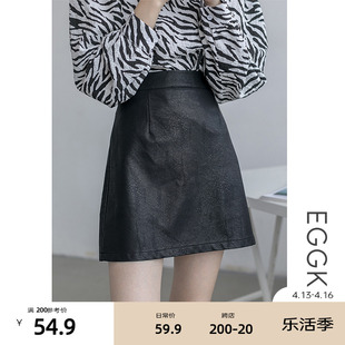 eggka复古小皮裙女高腰，显瘦包臀半身裙，春季2023年黑色a字短裙
