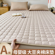 床垫软垫卧室薄款防滑垫被褥子，宿舍学生单双人(单双人，)家用榻榻米保护垫子