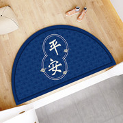 半圆形地垫进门蓝色地毯客厅，卧室新中式入户门口门垫防滑脚垫家用