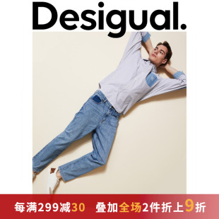 Desigual西班牙时尚品牌宽松条纹面料拼接刺绣长袖男式衬衫