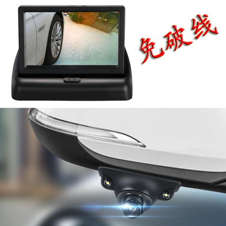 前置摄像头