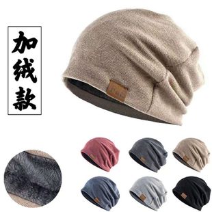 堆堆帽女加绒保暖套头帽秋冬季月子帽薄款冷帽韩版包头帽子