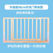 妙普乐床围挡布大床床围栏床栏儿童1.8米婴儿防栏1.5米大床挡板实